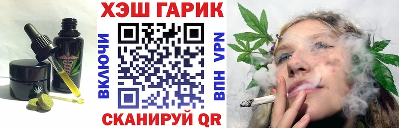 купить   Пикалёво  Cannafood конопля 