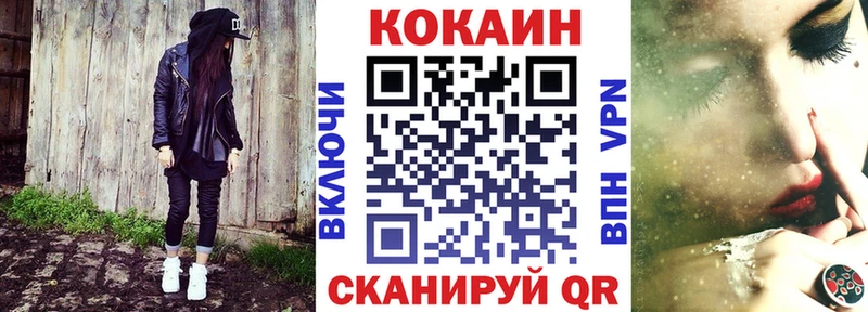 КОКАИН Эквадор  Пикалёво 
