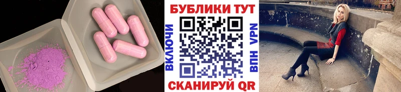 ЭКСТАЗИ 300 mg  Пикалёво 