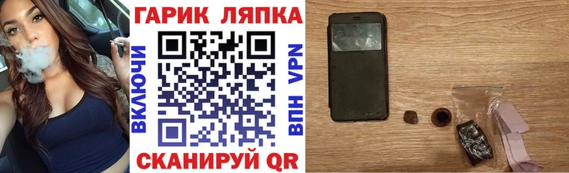 даркнет как зайти  цена наркотик  Пикалёво  ГАШ убойный 