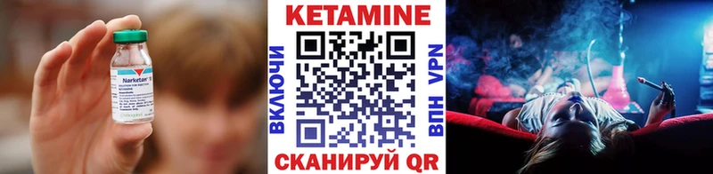 Кетамин ketamine  Пикалёво 