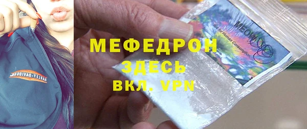 MDMA Premium VHQ Вязники