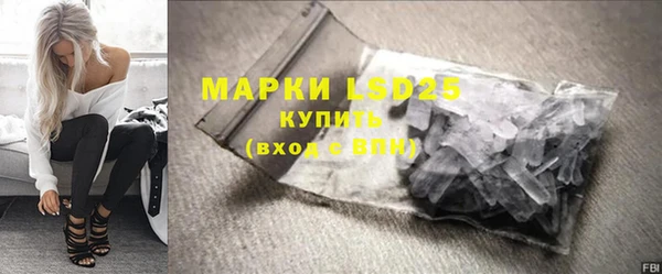 Альфа ПВП Иноземцево