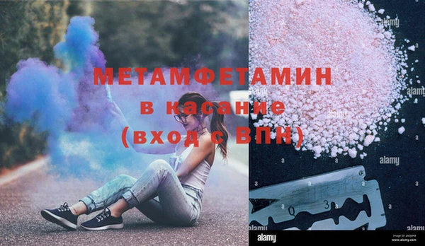 кристаллы Михайловск