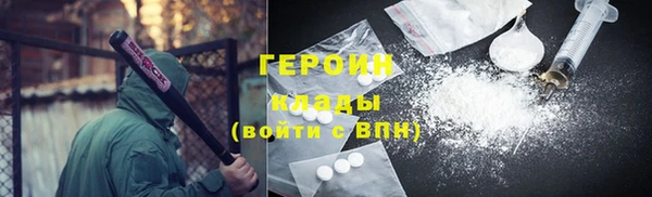 MDMA Premium VHQ Вязники