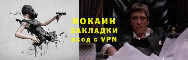 кокаин колумбия Михайлов
