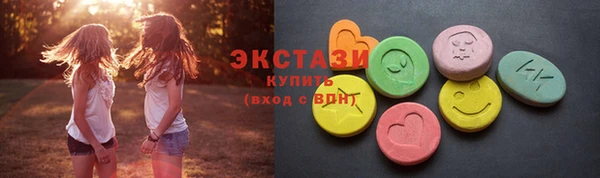 PSILOCYBIN Вязьма