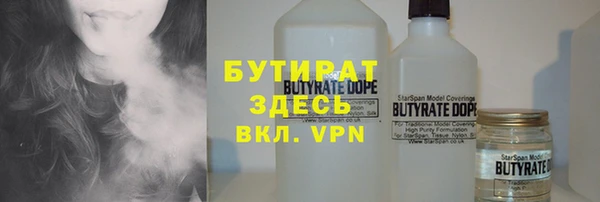 PSILOCYBIN Вязьма