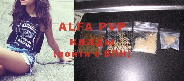 MDMA Premium VHQ Вязники