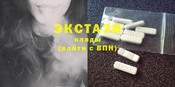 MDMA Premium VHQ Вязники