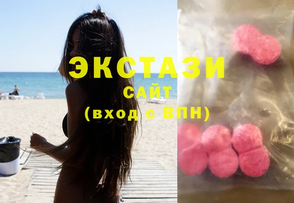 MDMA Premium VHQ Вязники