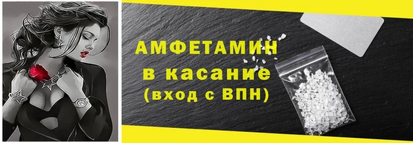 MDMA Premium VHQ Вязники