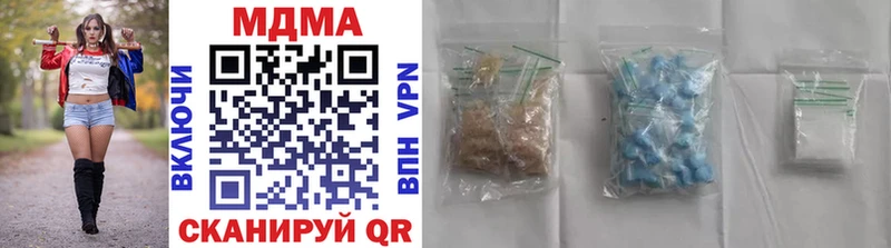 МДМА VHQ  как найти закладки  Пикалёво 