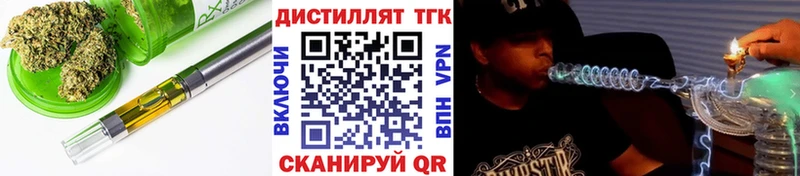 Дистиллят ТГК Wax  Пикалёво 