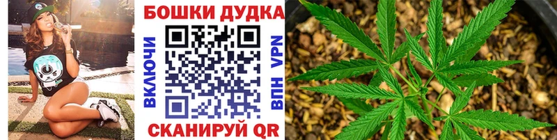 Бошки марихуана White Widow ссылка на мегу вход Пикалёво